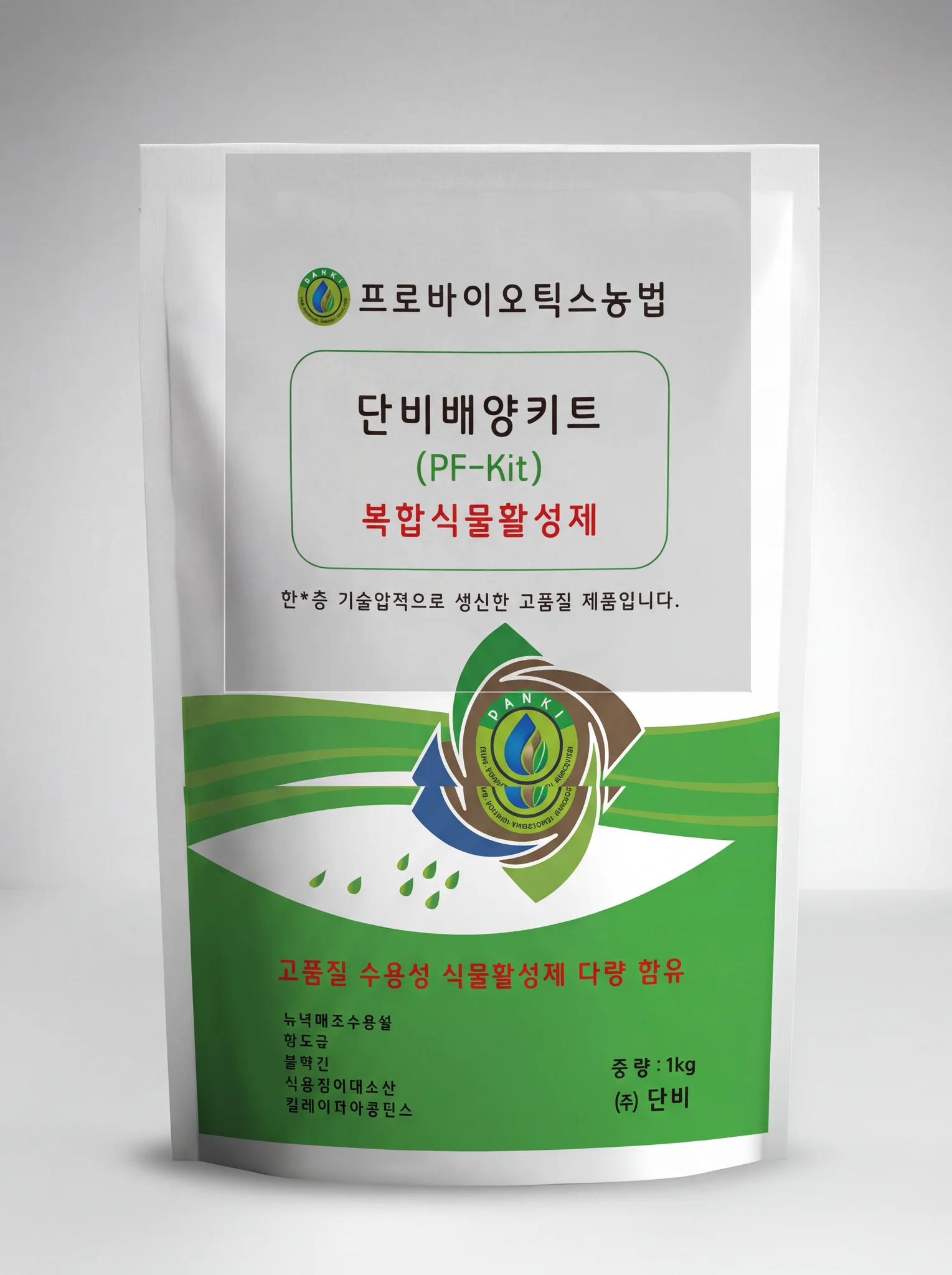 PF-Kit (배양활성제)