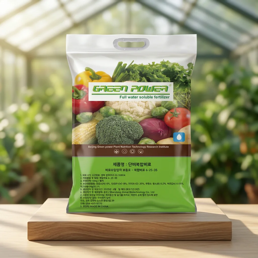 복합비료 6-25-35 (중기 개화착과)