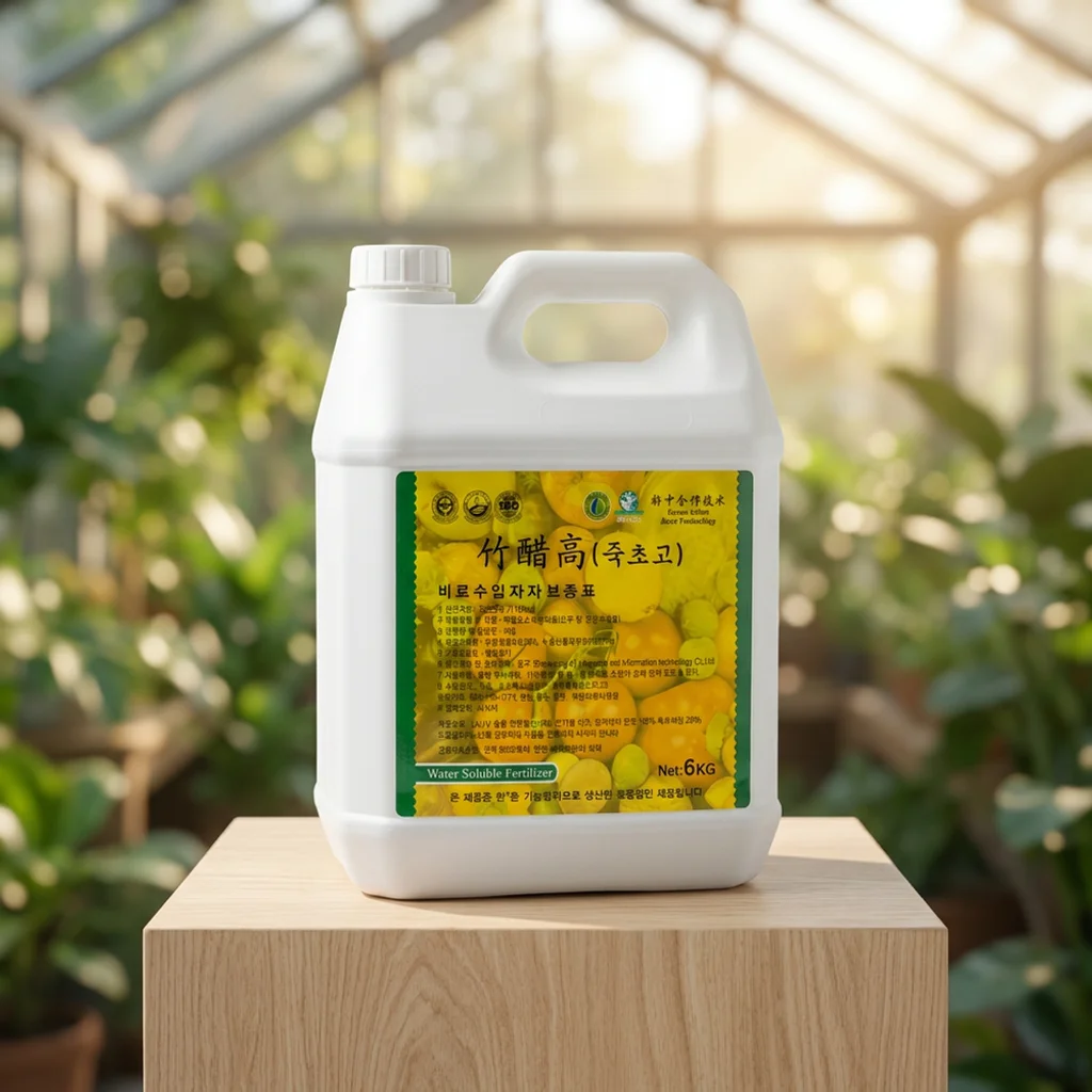 죽초고 (천연유기산)