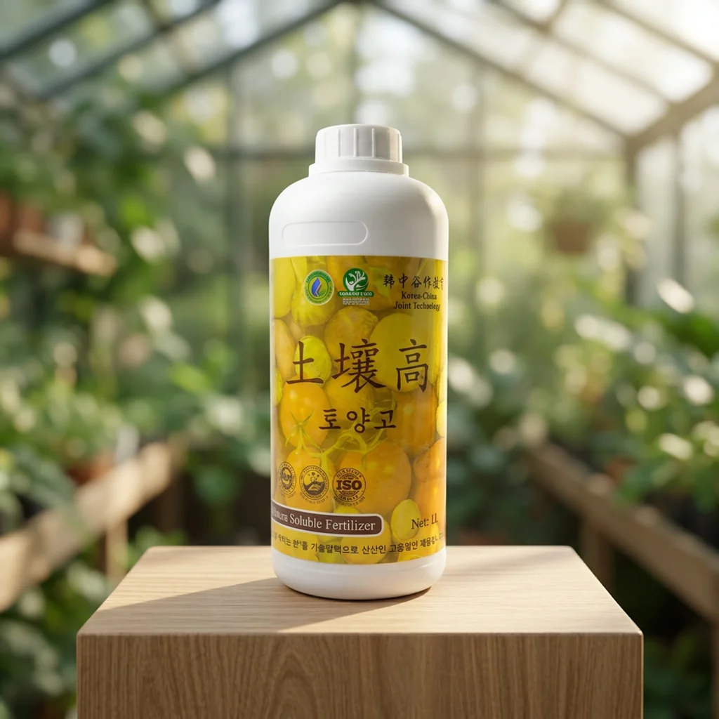 토양고 (토양물리성)